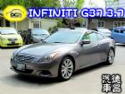 彰化縣08年式 無限 G37 3.7灰 INFINITI 極致中古車