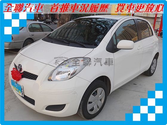 豐田 Yaris 1.5 白 照片1