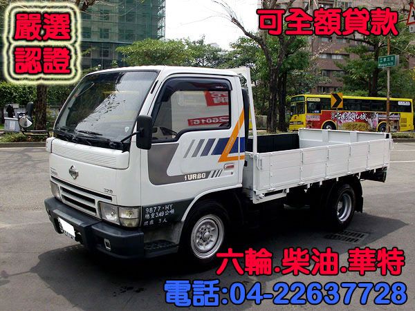 【松順汽車】05年 日產 Cabstar 照片1