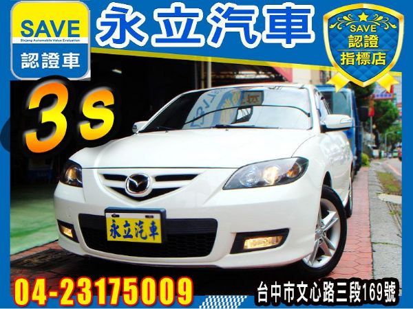 MAZDA 3 Speed 照片1