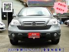 桃園市07新CR-V~天窗~里程少跑 HONDA 台灣本田 / CR-V中古車