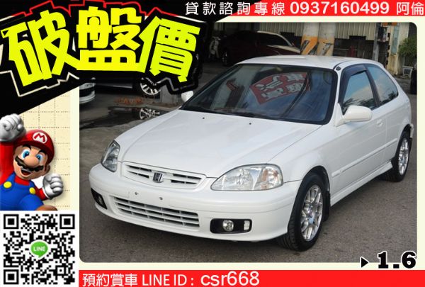 免頭款全額貸【貸款購車月付3999】K8 照片1