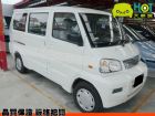 彰化縣 MAGIC 神奇 1.6 白 廂型車 MITSUBISHI 三菱 / Magic中古車