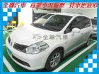 台南市日產 TIIDA 1.8 白 NISSAN 日產 / TIIDA中古車