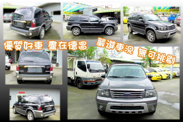 2006 福特 艾斯卡佩 2.3黑灰 照片2