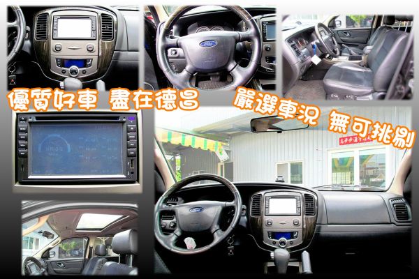 2006 福特 艾斯卡佩 2.3黑灰 照片3