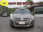 彰化縣2010 VW 帝觀Tiguan 2.0 VW 福斯中古車