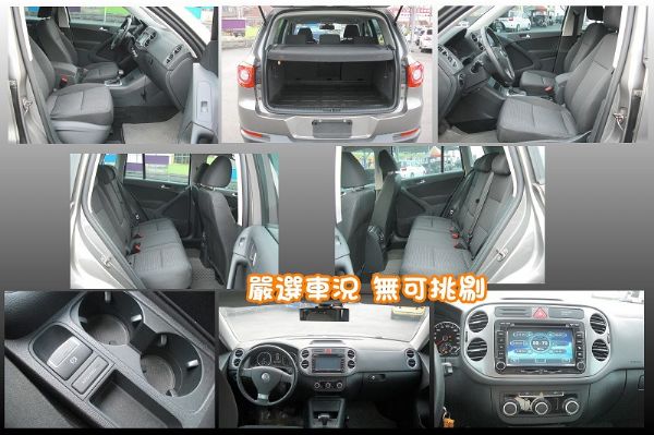 2010 VW 帝觀Tiguan 2.0 照片3