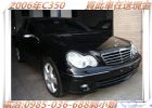 高雄市買車送現金 買c350送你現金40萬 BENZ 賓士 / C36 AMG中古車