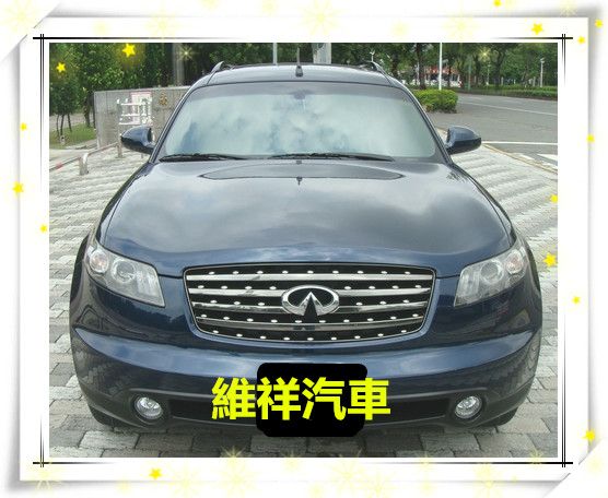 買車送現金 買fx350送現金30萬給你 照片2