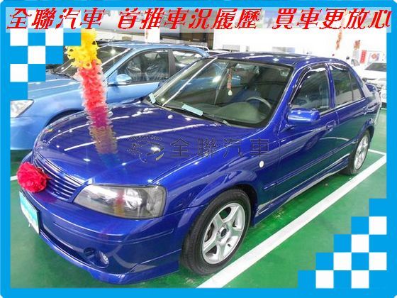 福特 Tierra AERO 1.6 藍 照片1