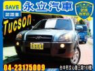 台中市Tucson 柴油 HYUNDAI 現代 / Tucson中古車