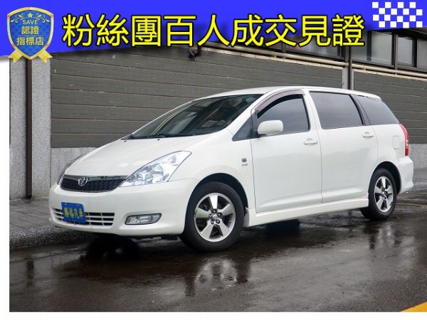 粉絲團百輛成交見證-一手家庭自用美車 照片1