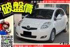 台中市免頭款 全額貸【貸款購車月付3999】 TOYOTA 豐田 / YARIS中古車