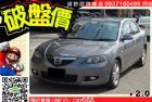 台中市免頭款 全額貸【貸款購車月付3999】 MAZDA 馬自達 / 3中古車