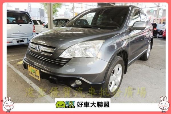 2009 本田 CRV 13.5萬 照片1