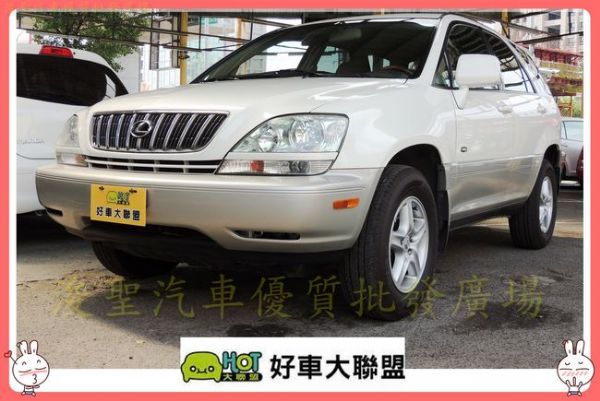 2002 凌志 RX300 13.5萬 照片1