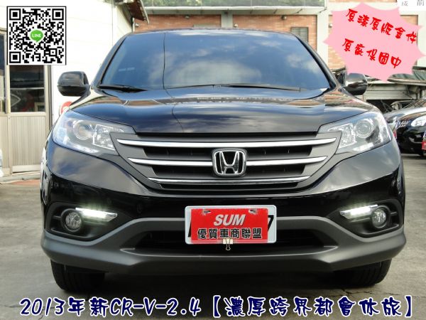 13新CRV-2.4~原漆只跑2萬5~ 照片1