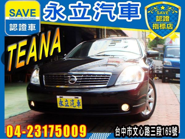 NISSAN TEANA 照片1