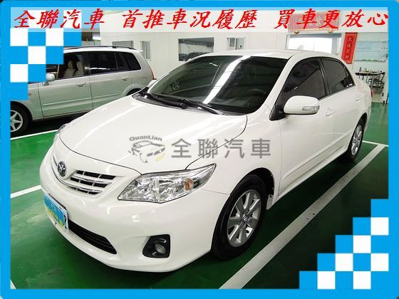 豐田 altis 1.8 白 照片1