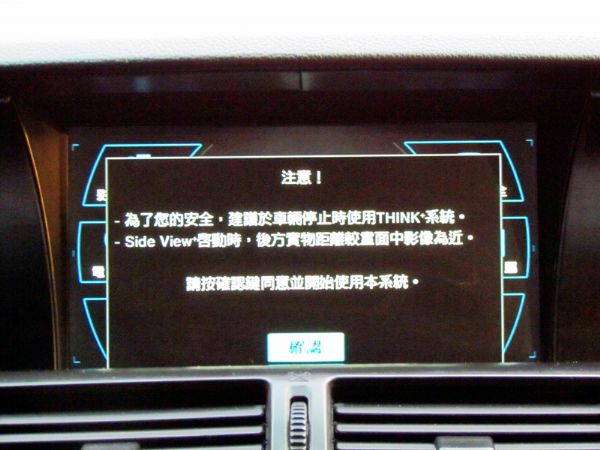 2010 納智捷 7MPV 2.2深灰 照片8