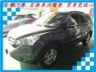 台南市本田  CR-V 2.4 灰 HONDA 台灣本田 / CR-V中古車