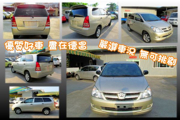 2008 豐田 Innova 2.7淺棕 照片2