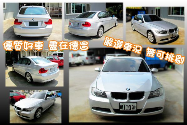 2007年式 BMW 320I 2.0銀 照片2