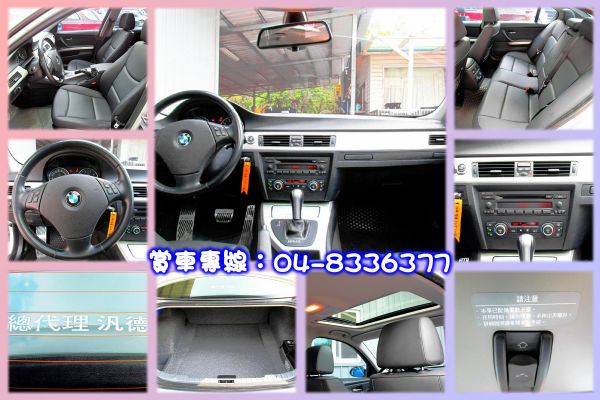 2007年式 BMW 320I 2.0銀 照片3