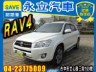 台中市RAV4 G版 銷售冠軍 TOYOTA 豐田 / RAV4中古車