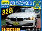 台中市F30 SPORT BMW 寶馬 / 328i中古車