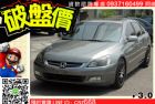 台中市免頭款 全額貸【貸款購車月付3999】 HONDA 台灣本田 / Accord中古車