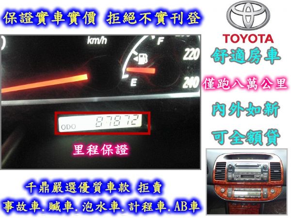 G版頂級款 06年式 里程保證  照片3