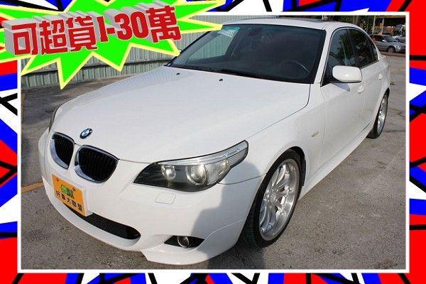 BMW 寶馬 530 M版大包 照片1