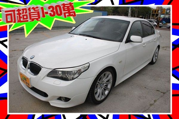 BMW 寶馬 525 2.5 M版 天窗 照片1