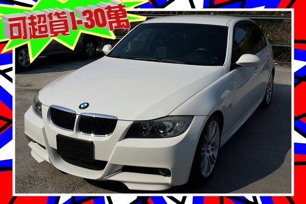 BMW 寶馬 E90 323 M版 照片1