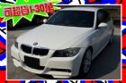 台中市BMW 寶馬 E90 323 M版 BMW 寶馬 / 323i中古車