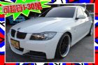 台中市BMW 寶馬 E90 335 M版 BMW 寶馬 / 335i中古車