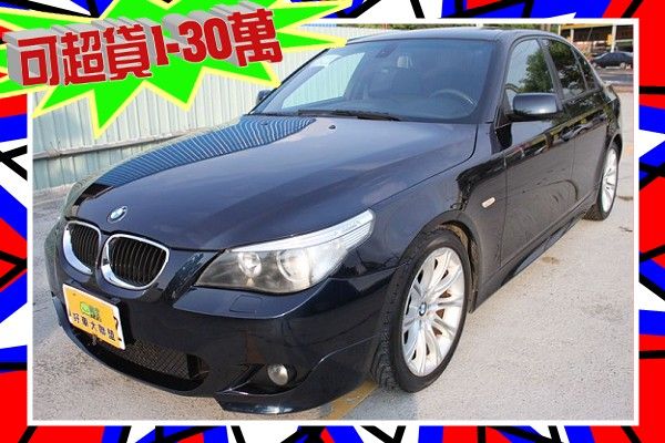 BMW 寶馬 525 M版 2.5 照片1