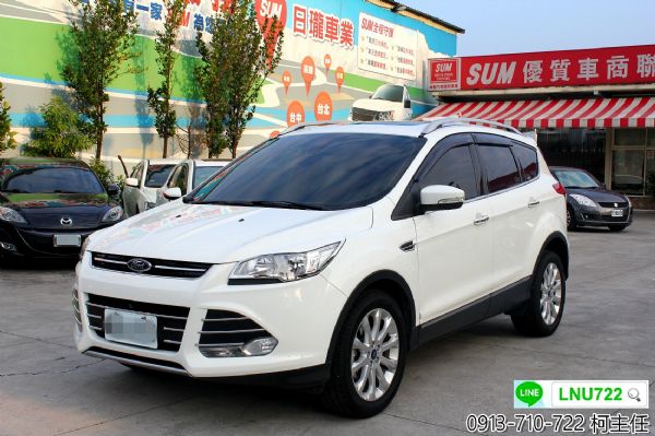 【日瓏車業】2013年福特 KUGA  照片1