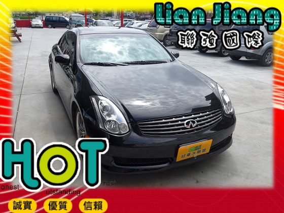  極致  G35 Coupe 照片1