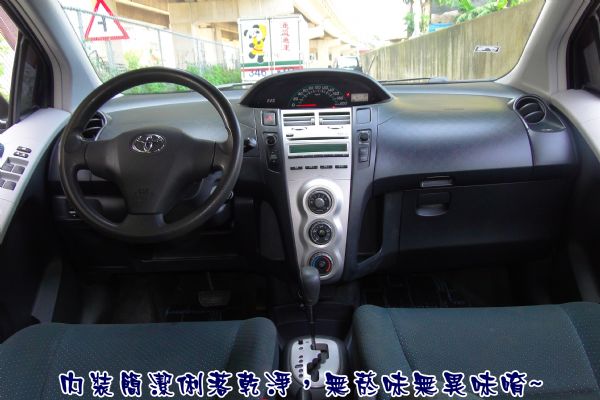  07年YARIS-E版~認證美車~ 照片3