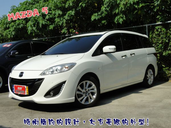 MAZDA 5 14年式~頂級7人~ 照片2