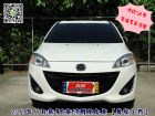 桃園市MAZDA 5 14年式~頂級7人~ MAZDA 馬自達 / 5中古車