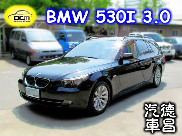 07 BMW 530I E61 第二代 照片1