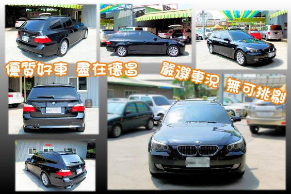 07 BMW 530I E61 第二代 照片2