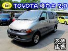 彰化縣2000 豐田 海力士 2.7銀灰 TOYOTA 豐田 / Hiace中古車