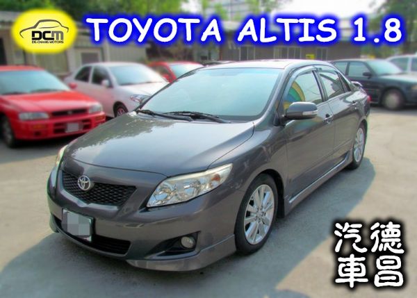 2008 豐田 Altis 1.8灰 照片1