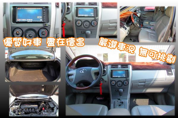 2008 豐田 Altis 1.8灰 照片3