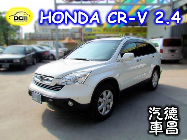 本田 CR-V VTi-S 2.4白 照片1